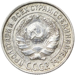 Rosja, CCCP, 10 kopiejek 1927 r.