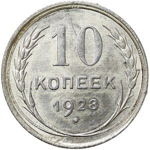 Rosja, CCCP, 10 kopiejek 1928 r.