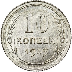 Russie, CCCP, 10 Kopeks 1929
