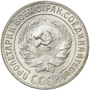 Russie, CCCP, 10 Kopeks 1929