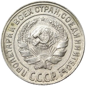 Russia, CCCP, 10 Kopeks 1930
