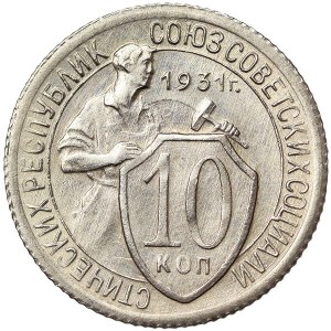 Rosja, CCCP, 10 kopiejek 1931 r.