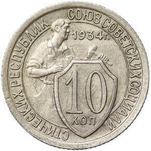Russia, CCCP, 10 Kopeks 1934