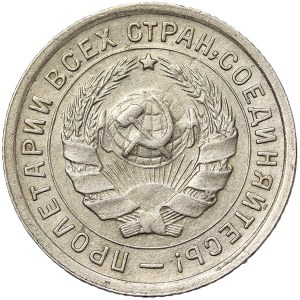 Russia, CCCP, 10 Kopeks 1934