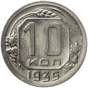 Russia, CCCP, 10 Kopeks 1935