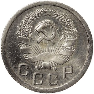 Russia, CCCP, 10 Kopeks 1935