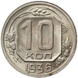 Russie, CCCP, 10 Kopeks 1936