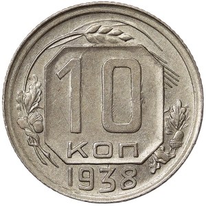 Russia, CCCP, 10 Kopeks 1938