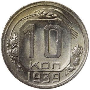 Russie, CCCP, 10 Kopeks 1939