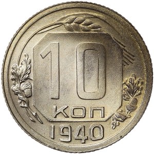 Russia, CCCP, 10 Kopeks 1940