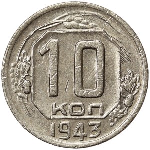 Russia, CCCP, 10 Kopeks 1943