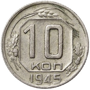 Russia, CCCP, 10 Kopeks 1945