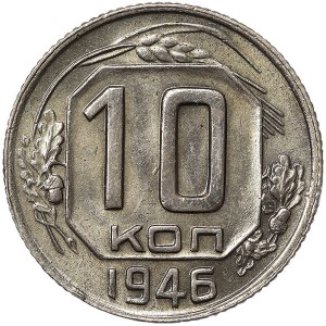 Russia, CCCP, 10 Kopeks 1946