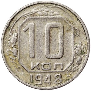 Russia, CCCP, 10 Kopeks 1948