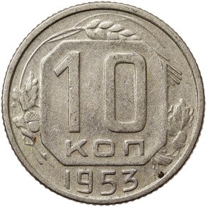 Rusko, CCCP, 10 kopějek 1953