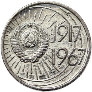 Russia, CCCP, 10 Kopeks 1967