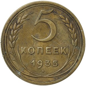 Russia, CCCP, 5 Kopeks 1935