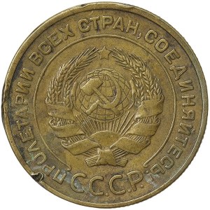 Russia, CCCP, 5 Kopeks 1935