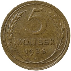 Russia, CCCP, 5 Kopeks 1936