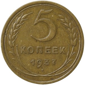 Rosja, CCCP, 5 kopiejek 1937 r.