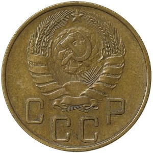 Rosja, CCCP, 5 kopiejek 1937 r.
