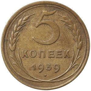 Russia, CCCP, 5 Kopeks 1939