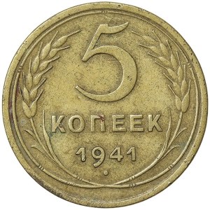 Russie, CCCP, 5 Kopeks 1941