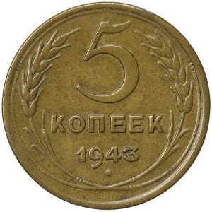 Rosja, CCCP, 5 kopiejek 1943