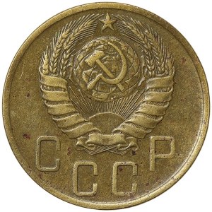 Russie, CCCP, 5 Kopeks 1946