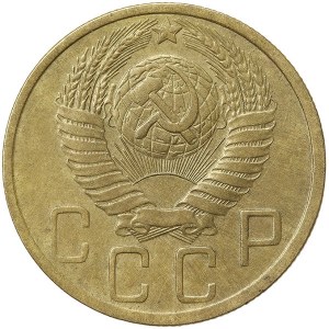 Russie, CCCP, 5 Kopeks 1949