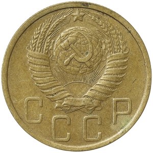 Rosja, CCCP, 5 kopiejek 1950
