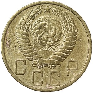 Russia, CCCP, 5 Kopeks 1951