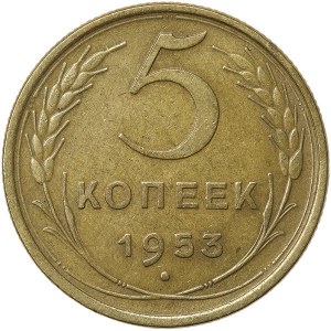 Rosja, CCCP, 5 kopiejek 1953 r.