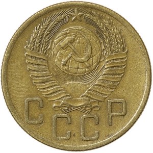 Rosja, CCCP, 5 kopiejek 1953 r.