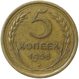 Russie, CCCP, 5 Kopeks 1955