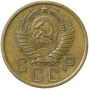 Russie, CCCP, 5 Kopeks 1955