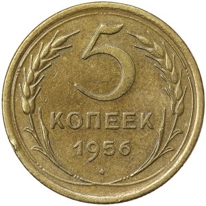 Rosja, CCCP, 5 kopiejek 1956