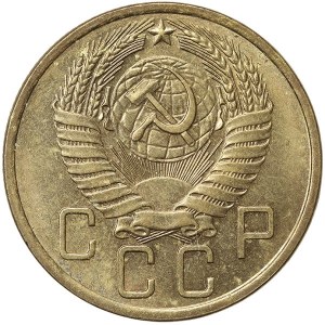 Rosja, CCCP, 5 kopiejek (15 wstążek) 1957