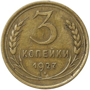 Russie, CCCP, 3 Kopeks 1927
