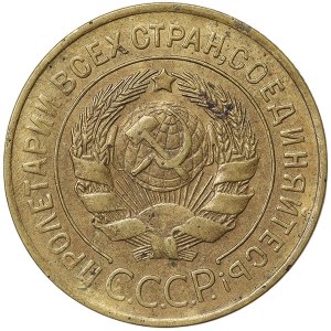 Russia, CCCP, 3 Kopeks 1928