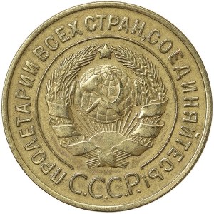Rosja, CCCP, 3 kopiejek 1929 r.