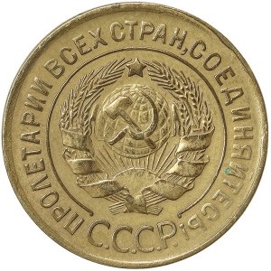Russie, CCCP, 3 Kopeks 1930