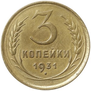 Russie, CCCP, 3 Kopeks 1931