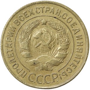 Russia, CCCP, 3 Kopeks 1932