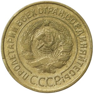 Russia, CCCP, 3 Kopeks 1933