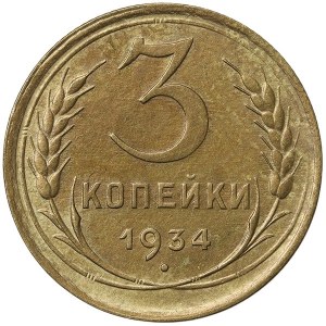 Russia, CCCP, 3 Kopeks 1934