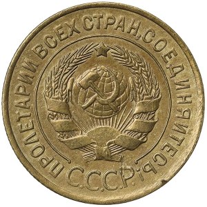 Russia, CCCP, 3 Kopeks 1934