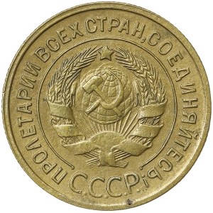 Rosja, CCCP, 3 kopiejek 1935 r.