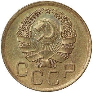 Russia, CCCP, 3 Kopeks 1936