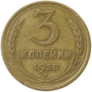 Russia, CCCP, 3 Kopeks 1938